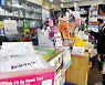 오후 9시까지 전국서 6400명 확진..전날보다 447명 줄어