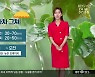 [날씨] 부산 오후까지 30~70mm 비..강풍주의보 발효