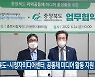 충청북도-시청자미디어센터, 공동체 미디어 활동 지원