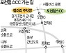 강남서 40분 포천힐스CC, 갤러리 주차장서 셔틀운행