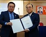 박시윤 전 부산라이온스클럽 회장, 미국 하원의원 공로상