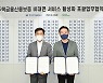 주금공 전세보증, 네이버서 추천받아요