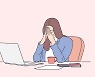 "코로나 때문에 더 우울해"..20대 우울증 환자, 5년전보다 127% 증가