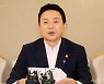[단독]대장동 1타강사 '원희룡표 주택' 나온다