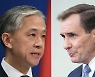 "韓 나토行 반대한다" 中의 경고.."참견마" 반박한 美백악관