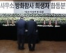변호사 업무방해하면 '가중처벌'.. 서울변회, '대구 참사' 예방 추진