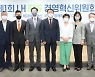 LH, ESG 경영혁신위원회 출범..경영혁신 앞장