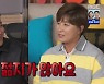 박세리, 전현무 패션 자아도취에 "젊지 않아" 돌직구..77년 동갑 케미(나혼산)