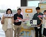 SK지오·도공·삼다수, 휴게소서 '폐플라스틱 재활용' 사업