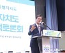 김동연 "경기도, 쪼개는 분도 아닌 '북도 설치'로 표현해야"(종합)