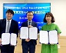 창원대학교, 中산동성 3개 대학과 학술교류협정 체결