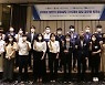 [창원소식] 경남지식재산센터, 지식재산담당 공무원 워크숍 등