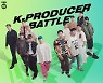 KBS, 프로듀서 배틀 리얼 스토리 Listen-Up 리슨업, '온-스테이지'
