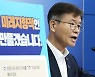 민변 "尹정부 노동시장 개혁, 사용자 이익에 방점" 비판