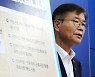 윤석열 노동개혁, 노무현 정부 모델 따른다