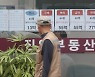 7월 보금자리론 최고 연 4.85%.. 0.25%p 인상