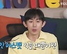 '나혼산', 박세리 새집 공개..기안84 "전쟁 나면 저 집으로" 감탄