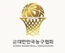 FIBA 3x3 아시아컵 남·녀 대표팀, 최종 엔트리 확정