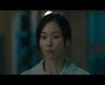 '왜 오수재인가' 서현진, 허준호 제안 거절→누명 쓰고 긴급체포 [종합]
