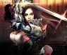 P2E 접목한 '골든나이츠: 메타버스', 글로벌 시장 공략 나선다..사전예약 실시