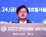 [한반도 심포지엄] 성기홍 사장 "연합뉴스, 글로벌 중추국가 함께할 것"