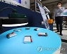 2022 서울 국제 스마트팩토리 컨퍼런스 & 엑스포