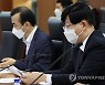 증시점검 회의에서 발언하는 김소영 부위원장