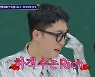 허경환, "친구 없다던 슬리피, 결혼식 하객 많아"..'괜히 왔나?' 너스레('아는 형님')