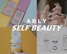 [뷰티e슈]'속눈썹·왁싱' 셀프 뷰티 트렌드 확산 지속 등