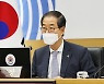 한 총리 "北 위협..굳건한 한미동맹 바탕으로 안보태세 강화"