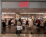 H&M, 중국 상하이 대표 매장 폐쇄..코로나 봉쇄·불매운동 여파