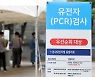 軍 코로나 신규 확진 346명..누적 17만4978명