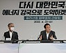 윤석열정부 기회발전특구는 지방정부가 주인이다