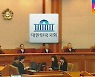 한국은?..'낙태죄 위헌'에도 국회선 수년째 입법 공백