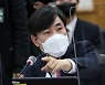 하태경 "NSC 지침에 국방부 입장 바뀌어" 문서 공개..민주 "황당 주장"