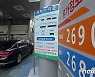 기름값 2000원 이하 주유소 사라졌다..7주 연속 상승세