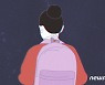 "남자 아냐?" 짧은머리 여자 초등생 몸 만진 60대 여교사 '집유'