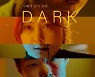 구혜선 연출 '다크 옐로우', 日 쇼트쇼츠 국제단편영화제 관객상
