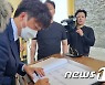 방명록 작성하는 이준석