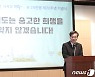 김동연 "전쟁 유공자에 너무나 많은 빚..갚아 나가겠다"