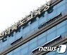 전북교육청 '행복한 학교급식 공모전'..7월22일 접수 마감
