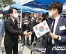 이준석·안철수 '어색한 만남'