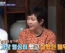 박준규 "아내와 맞따귀 후 결혼" 살벌 연애사→'철부지 남편' 정태우 등장(종합)