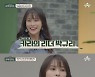 카라 박규리 "故 구하라 떠나고 극단적 시도도"('금쪽상담소')