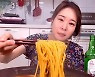 '김태현♥' 미자, 꽃바지 입고 마라탕+소주.."남편 없을 때 혼자 먹는"