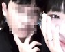 '20살 고딩' 최준희, 불토에 남친과 즐긴 음주.."또 술"