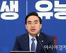 민주당의 법사위 '양보' 결단에도..국회 정상화 가능성은 여전히 가물가물