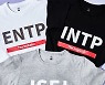 "MBTI 'I'는 지원 불가"?.. 지나친 MBTI 맹신 마세요