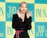 트와이스 나연, 'IM NAYEON'으로 솔로 데뷔