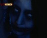 [D:방송 뷰] 호러 시즌 공략하는 OTT, 기존 방송가는 공포물 실종
